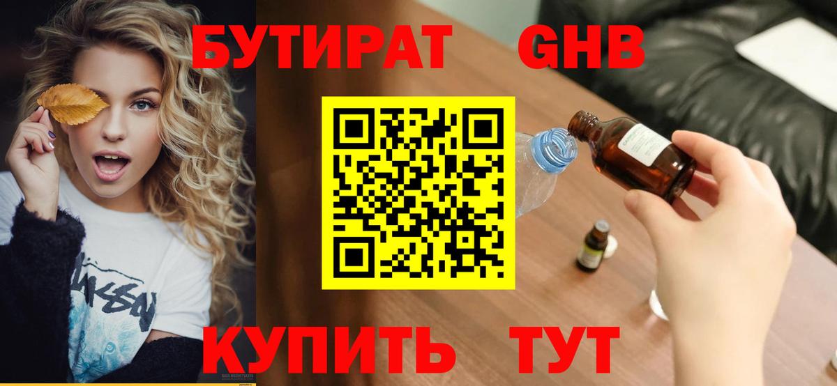 Кодеин Кольчугино