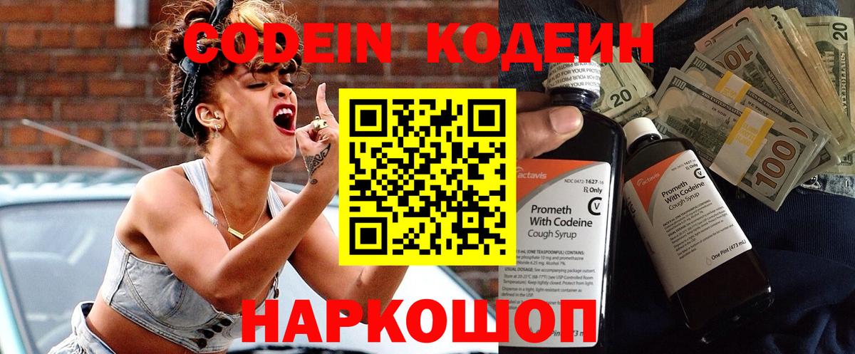 Кольчугино  Конопля  Вход с VPN  COCAIN  Гашиш  Меф МЯУ МЯУ   МЕТ 