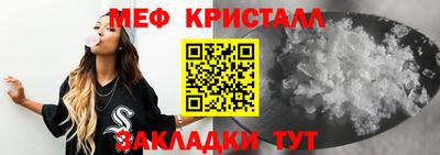 таблы Комсомольск-на-Амуре