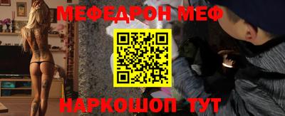 таблы Комсомольск-на-Амуре