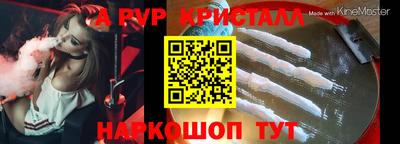 ПСИЛОЦИБИНОВЫЕ ГРИБЫ Коммунар
