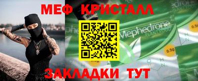 таблы Комсомольск-на-Амуре