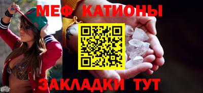 таблы Комсомольск-на-Амуре