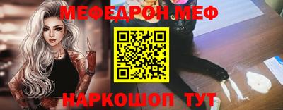 таблы Комсомольск-на-Амуре