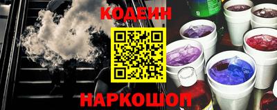 таблы Комсомольск-на-Амуре