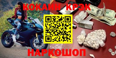 таблы Комсомольск-на-Амуре