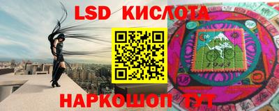 ПСИЛОЦИБИНОВЫЕ ГРИБЫ Коммунар