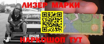 таблы Комсомольск-на-Амуре