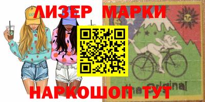 таблы Комсомольск-на-Амуре