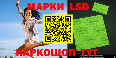 ПСИЛОЦИБИНОВЫЕ ГРИБЫ Коммунар