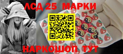 таблы Комсомольск-на-Амуре