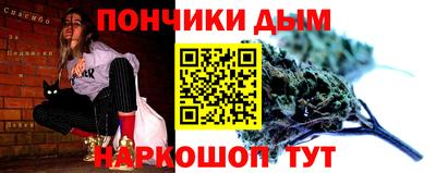 таблы Комсомольск-на-Амуре