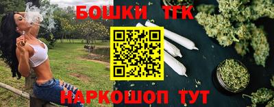 таблы Комсомольск-на-Амуре