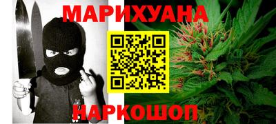 таблы Комсомольск-на-Амуре