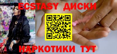 таблы Комсомольск-на-Амуре