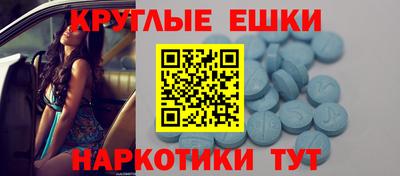 ПСИЛОЦИБИНОВЫЕ ГРИБЫ Коммунар