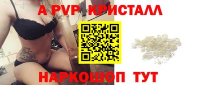 таблы Комсомольск-на-Амуре
