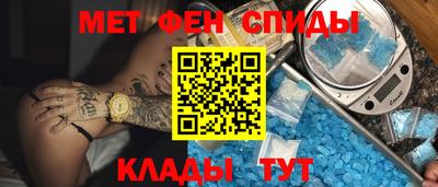 таблы Комсомольск-на-Амуре