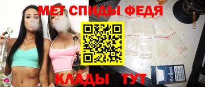 таблы Комсомольск-на-Амуре