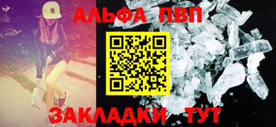 таблы Комсомольск-на-Амуре