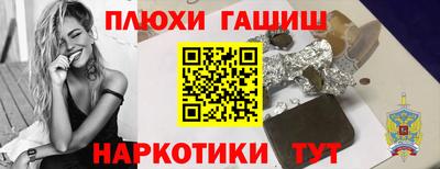 ПСИЛОЦИБИНОВЫЕ ГРИБЫ Коммунар