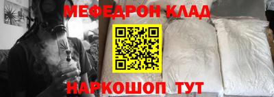 таблы Комсомольск-на-Амуре