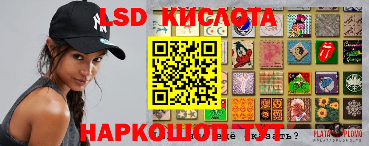 Лсд 25 экстази кислота  Лсд 25 экстази  LSD-25 экстази кислота  Кольчугино  Вход с VPN 