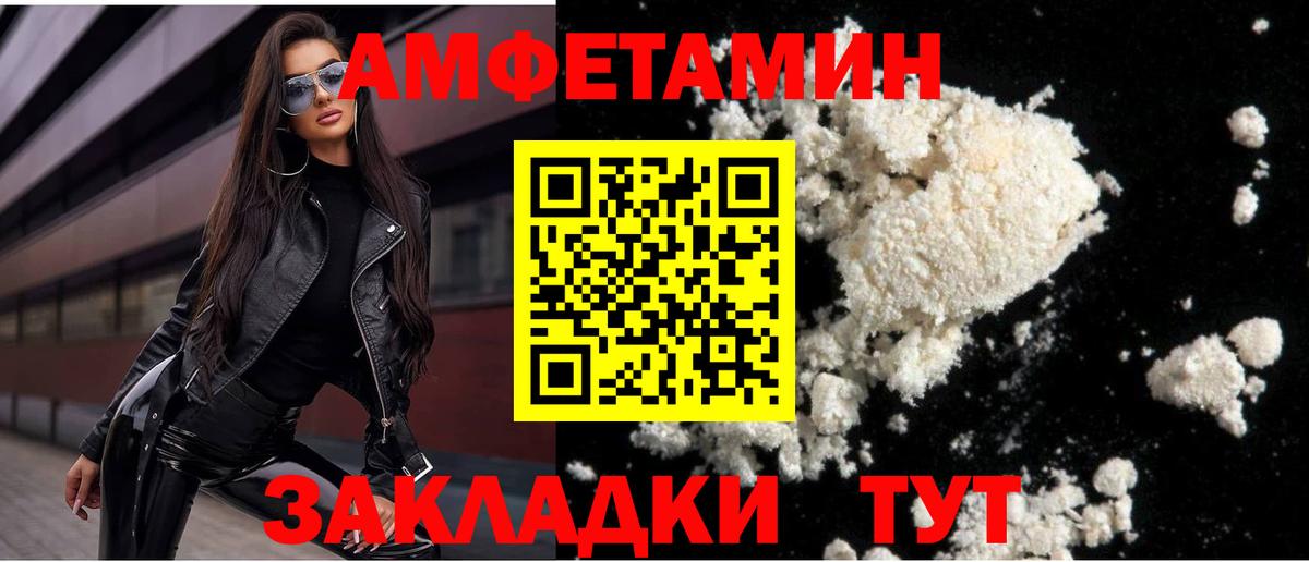 Метамфетамин витя  Вход с VPN  Кольчугино  Метамфетамин витя 