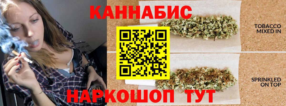 Бошки марихуана VHQ Кольчугино